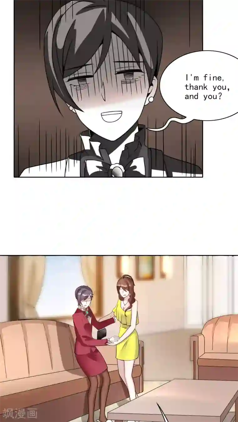 我的俘虏第18话