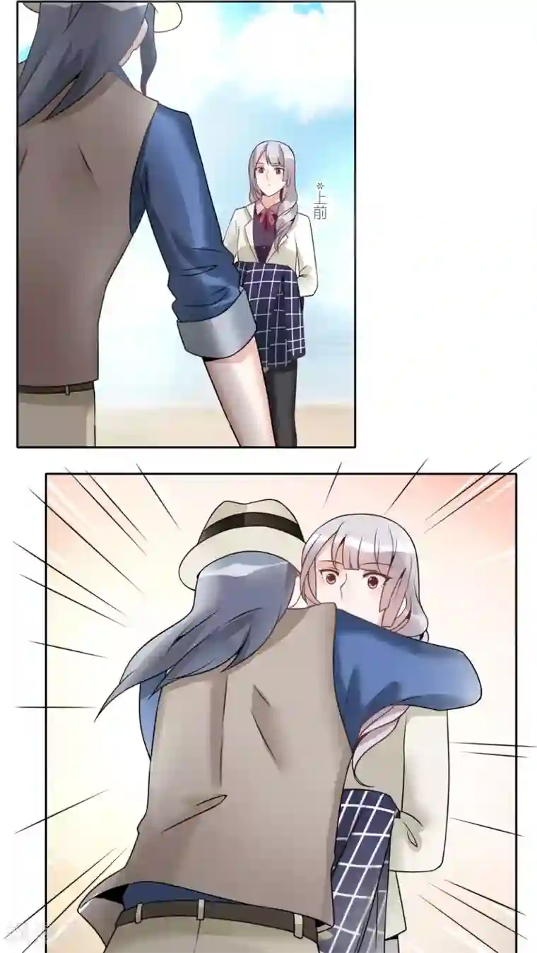 我的俘虏第19话