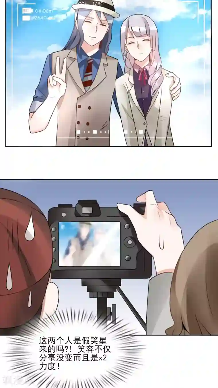 我的俘虏第19话