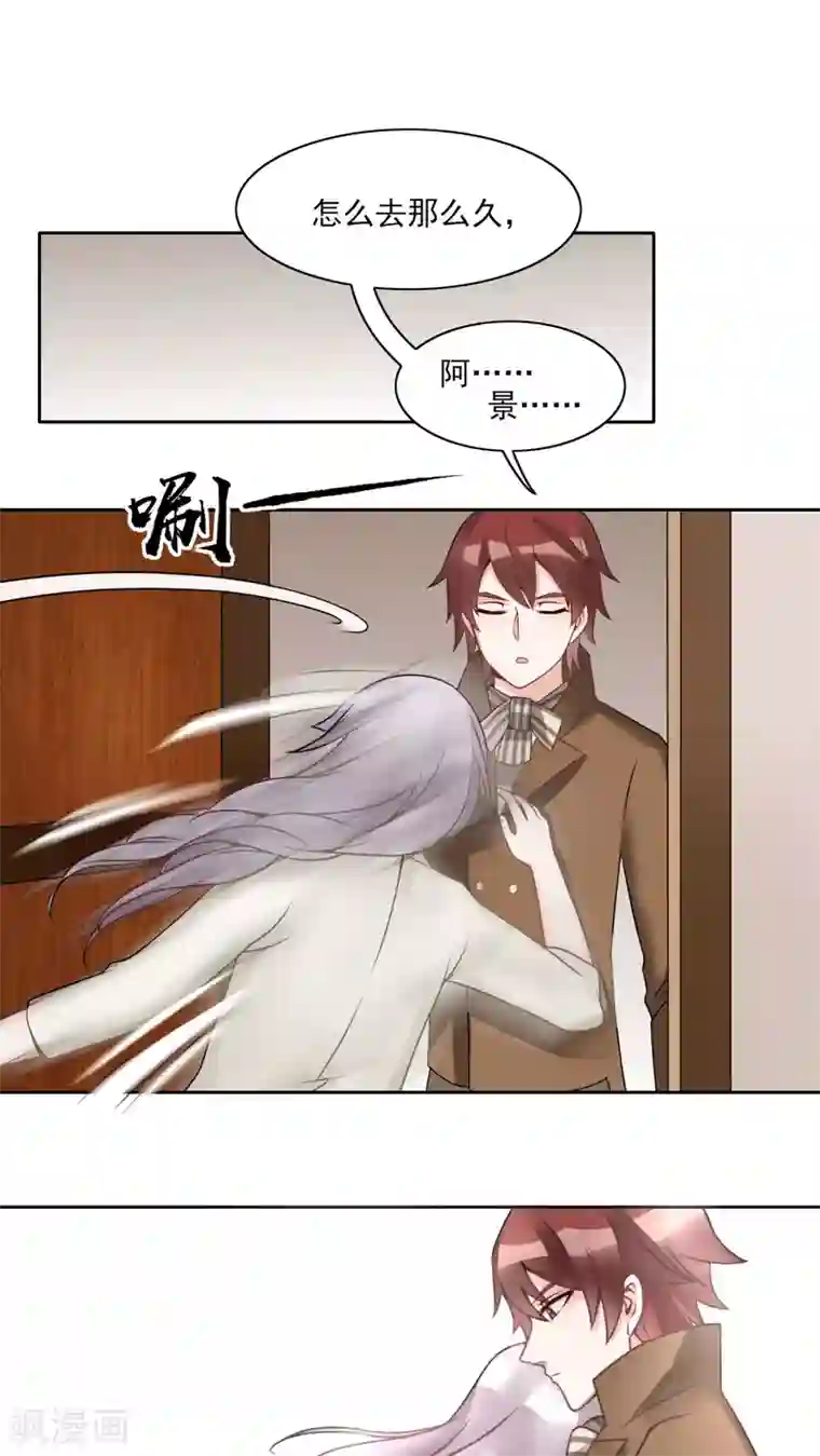 我的俘虏第20话