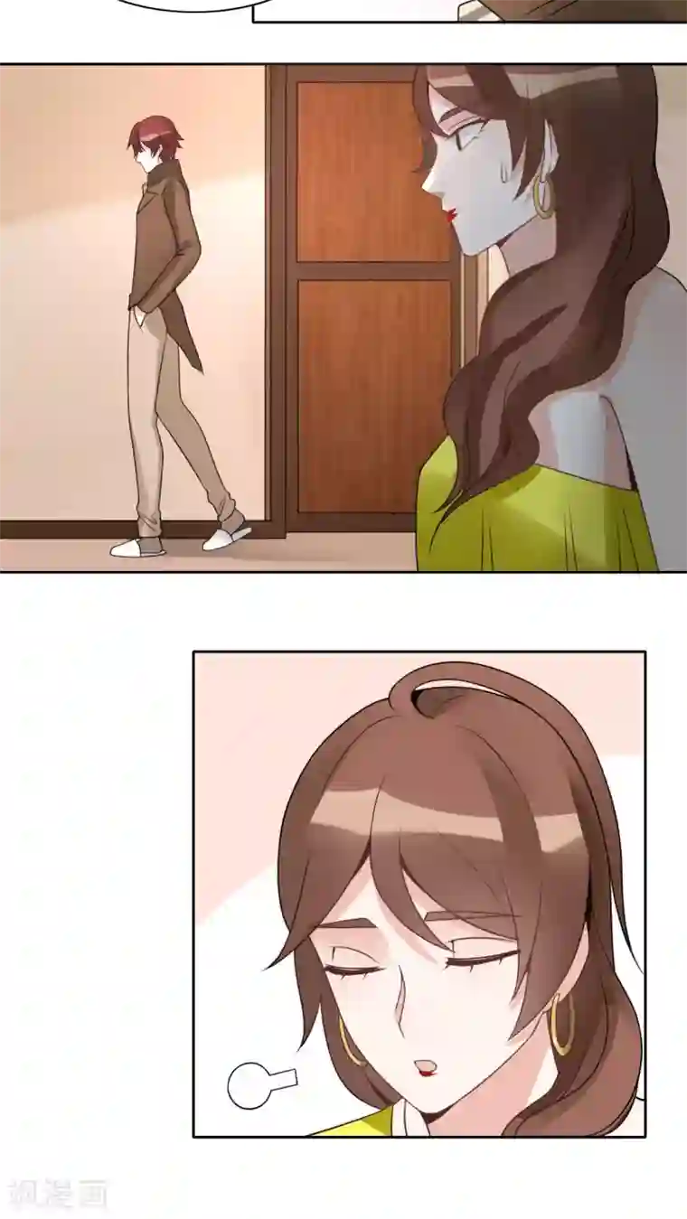 我的俘虏第21话