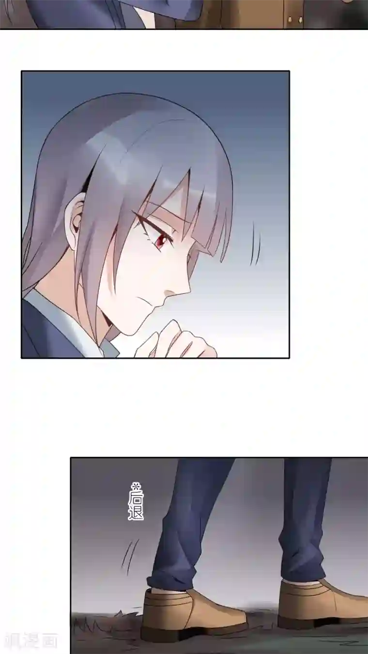 我的俘虏第22话