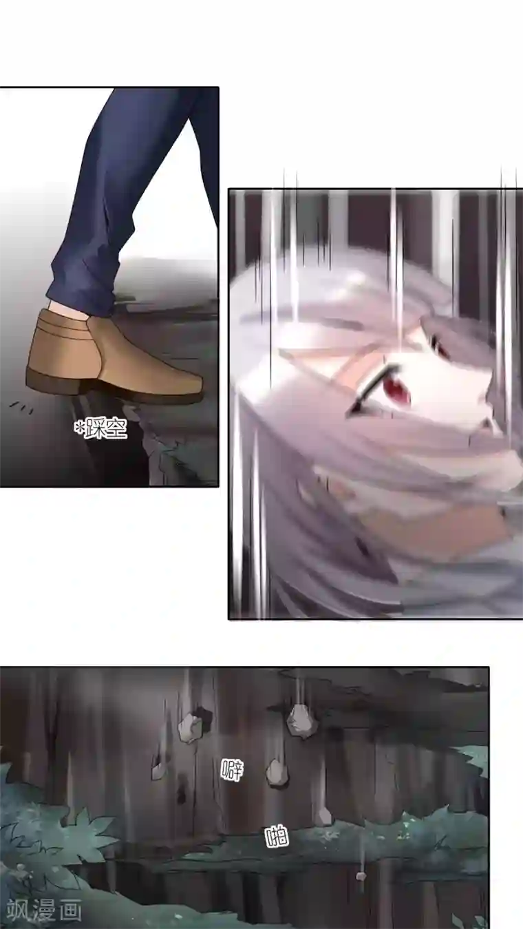 我的俘虏第22话