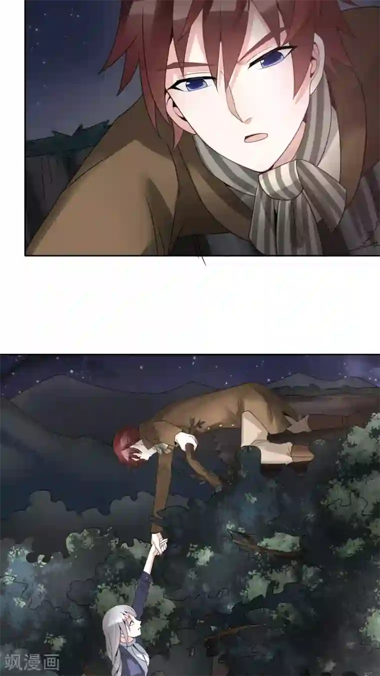 我的俘虏第22话