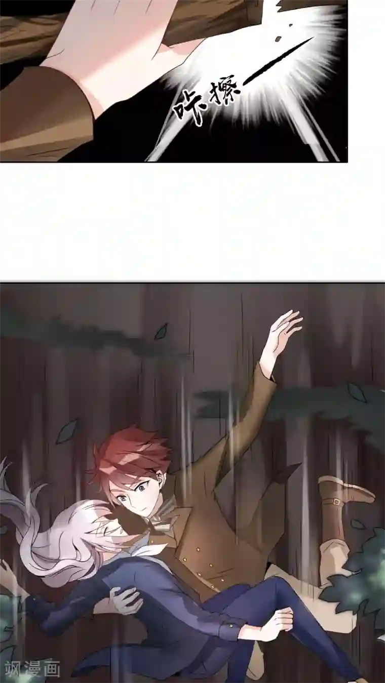 我的俘虏第22话