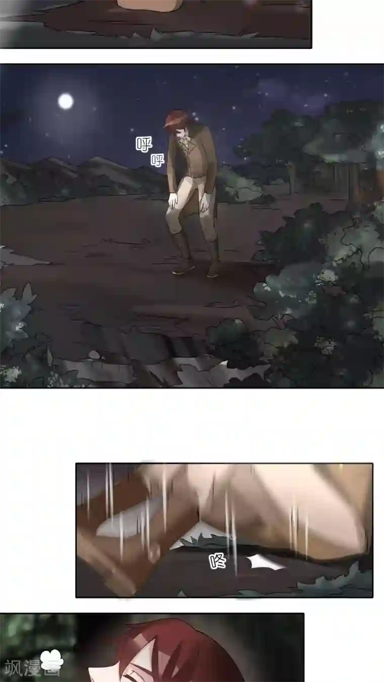 我的俘虏第22话