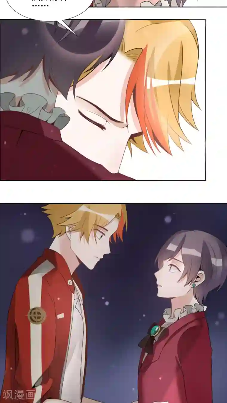 我的俘虏第24话