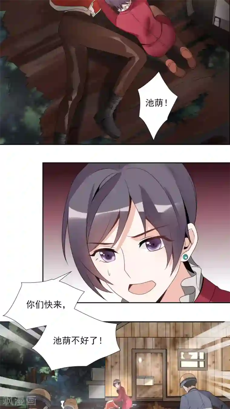 我的俘虏第24话