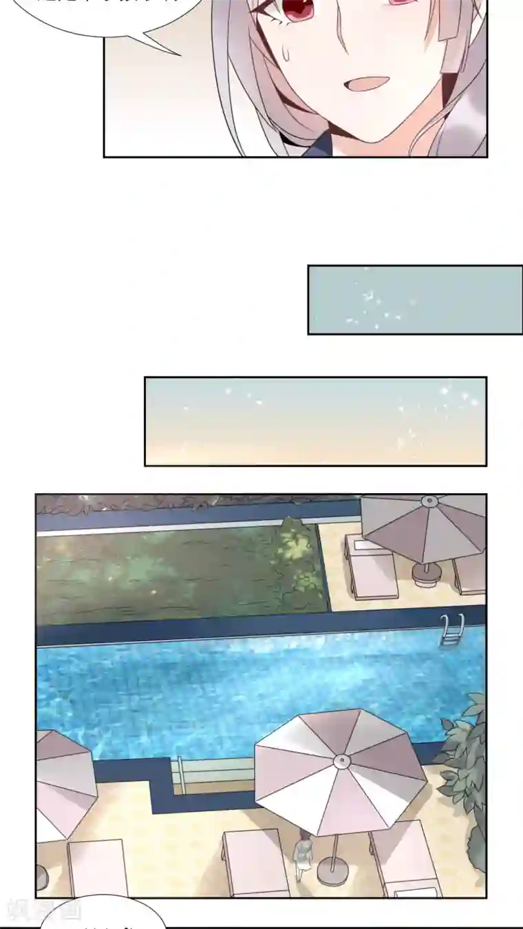 我的俘虏第25话