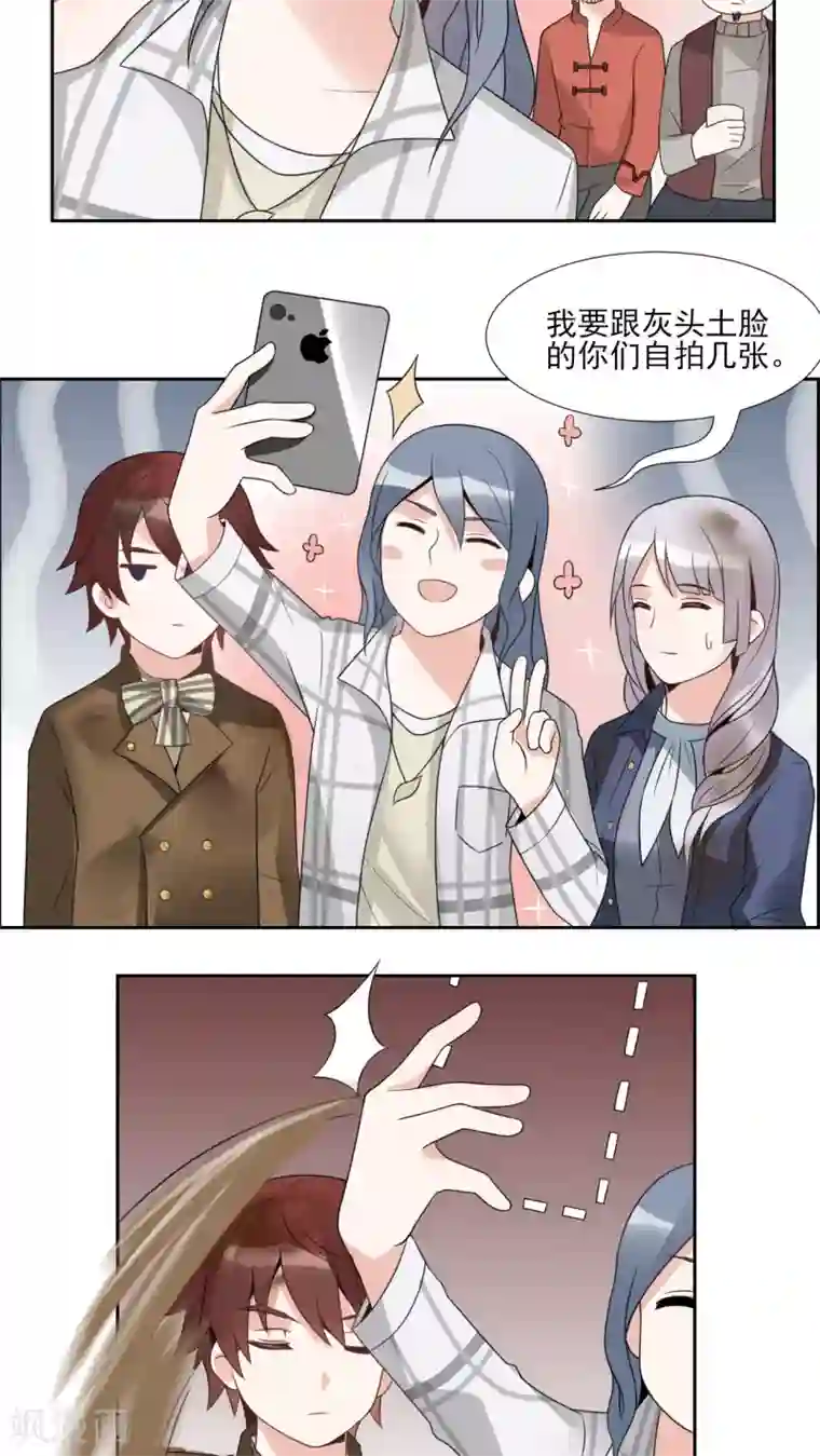 我的俘虏第26话