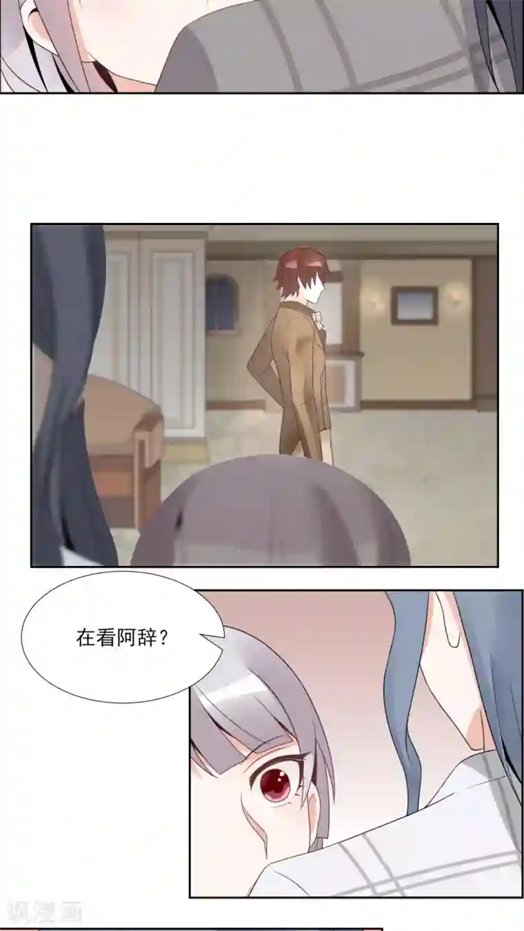 我的俘虏第26话