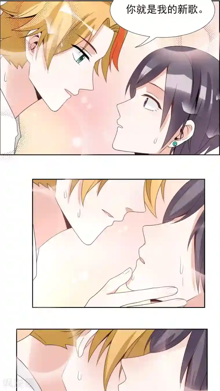 我的俘虏第26话