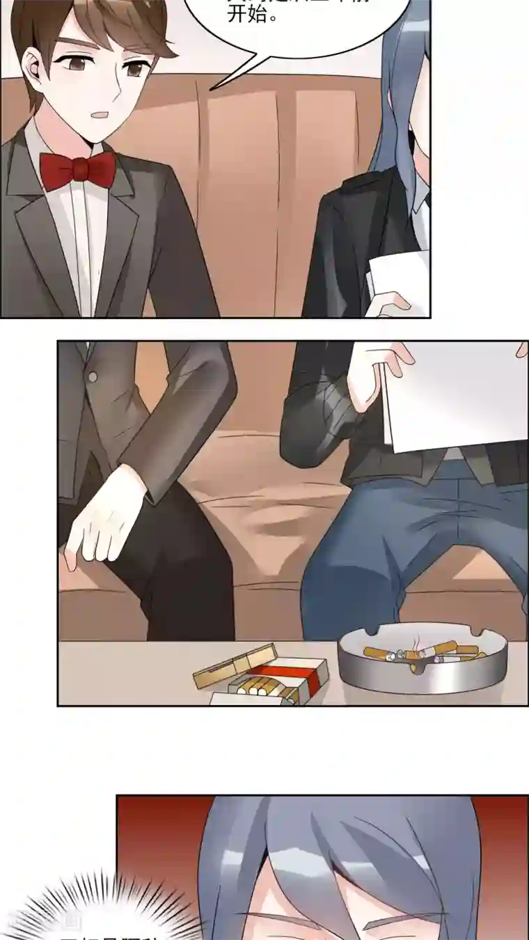 我的俘虏第29话