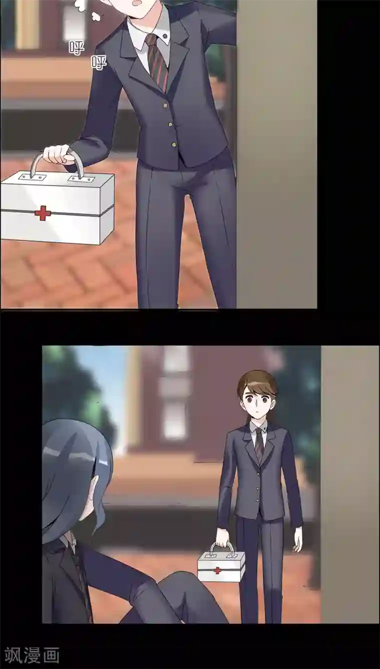 我的俘虏第30话