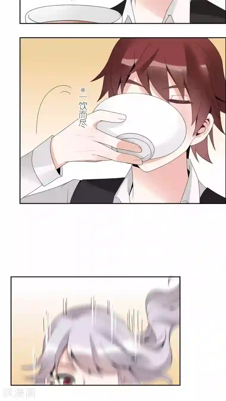 我的俘虏第32话