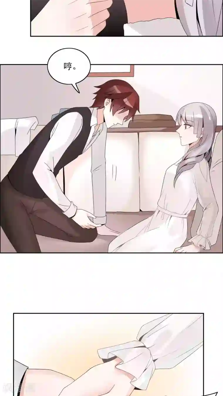 我的俘虏第32话