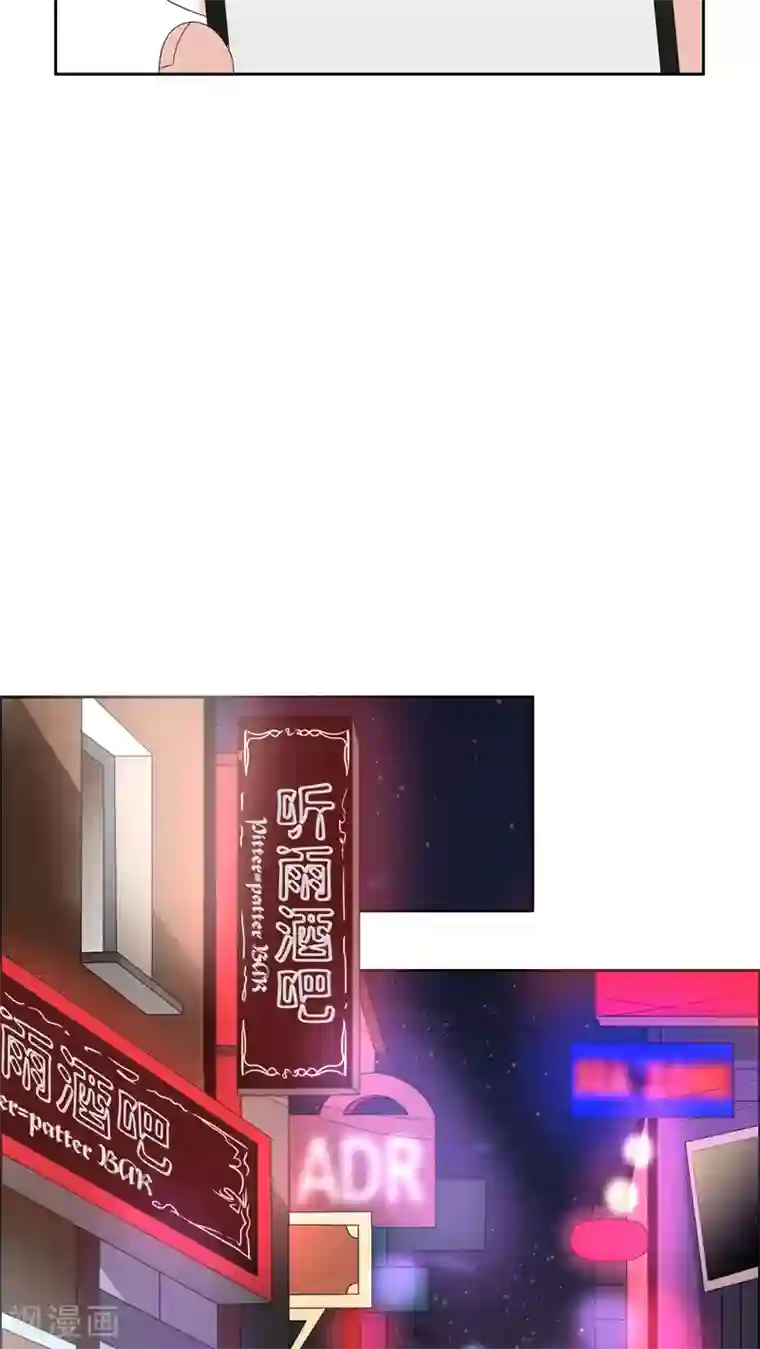 我的俘虏第33话