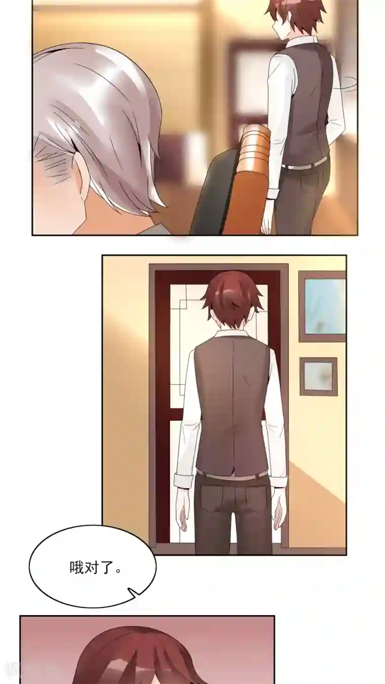 我的俘虏第34话