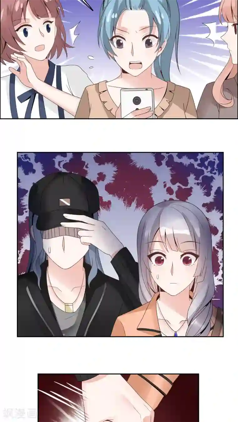 我的俘虏第34话