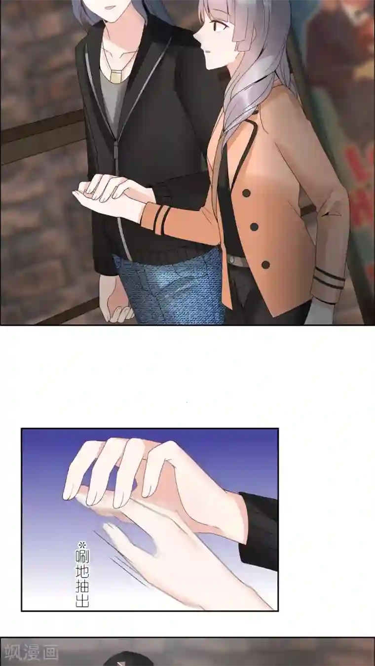 我的俘虏第34话