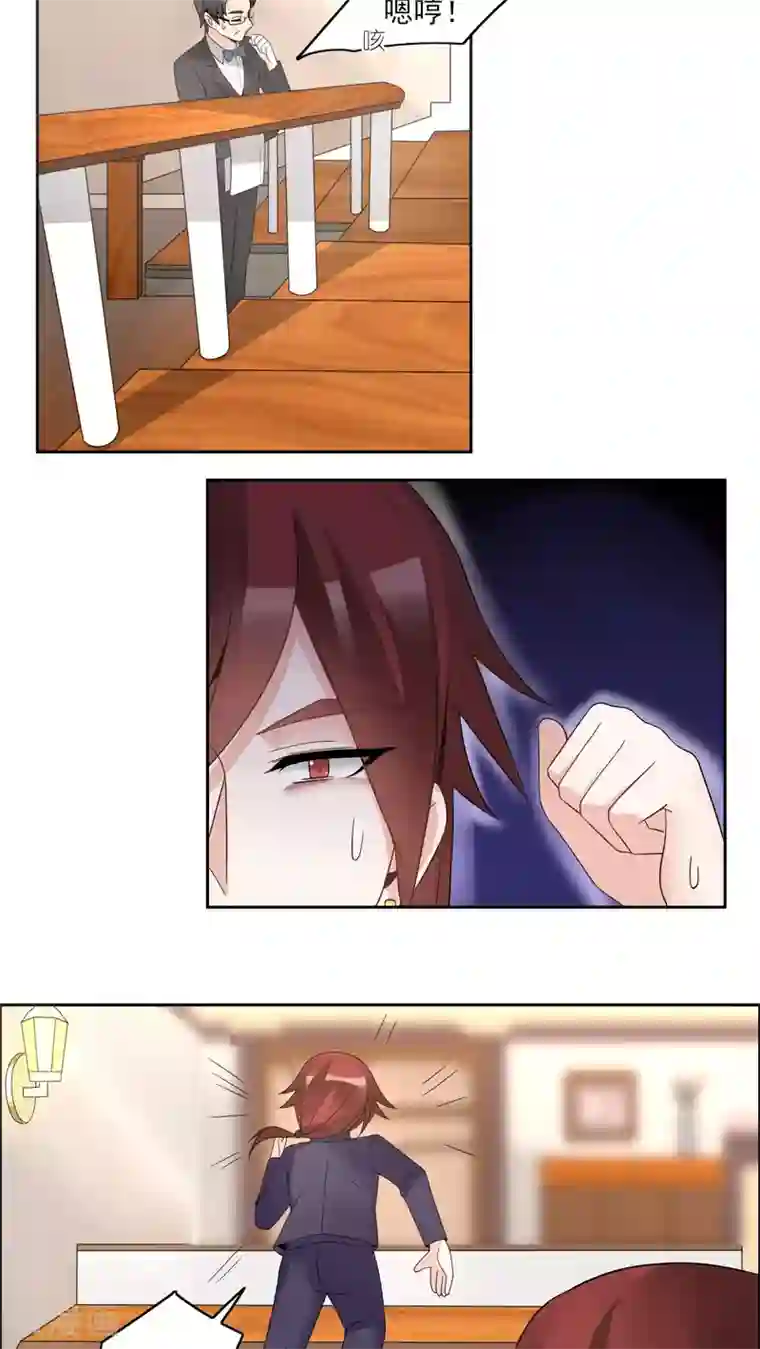 我的俘虏第35话