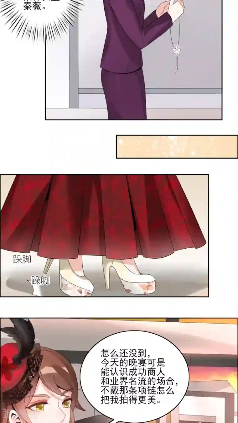 我的俘虏第36话