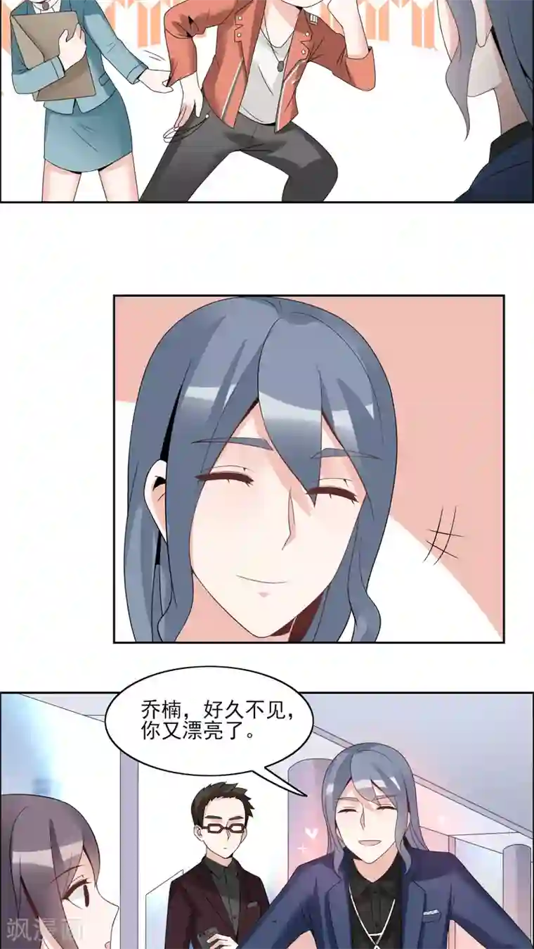 我的俘虏第36话