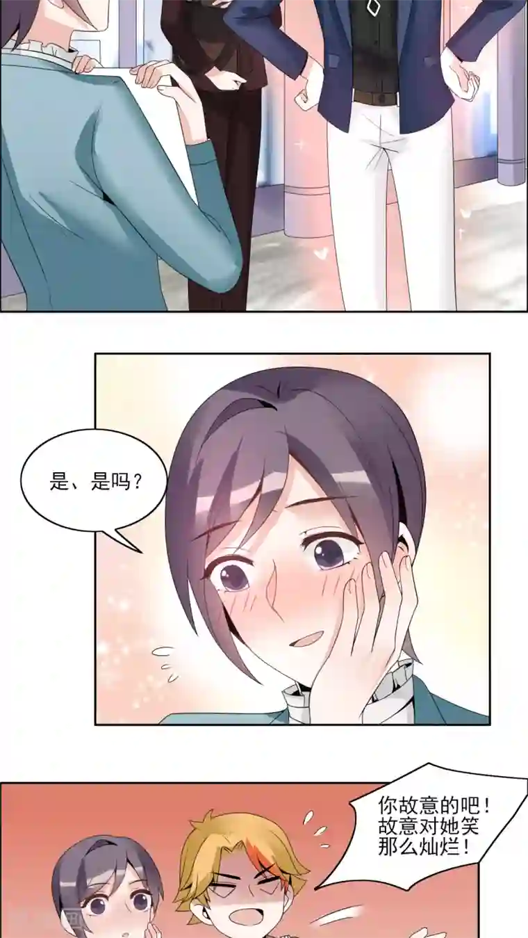 我的俘虏第36话