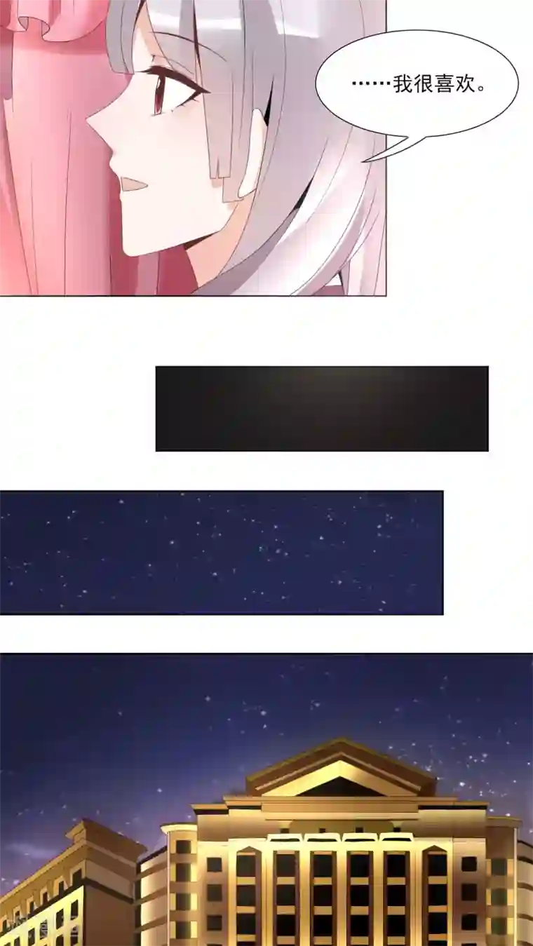 我的俘虏第37话