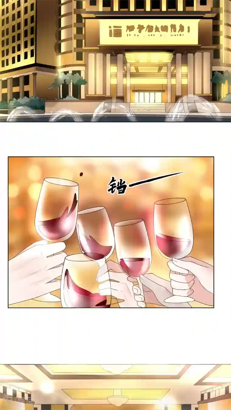 我的俘虏第37话