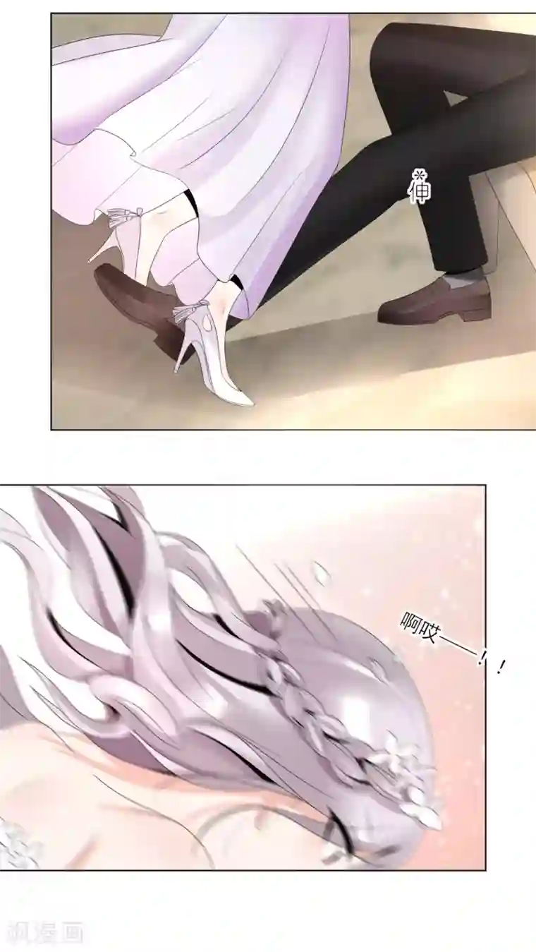 我的俘虏第38话