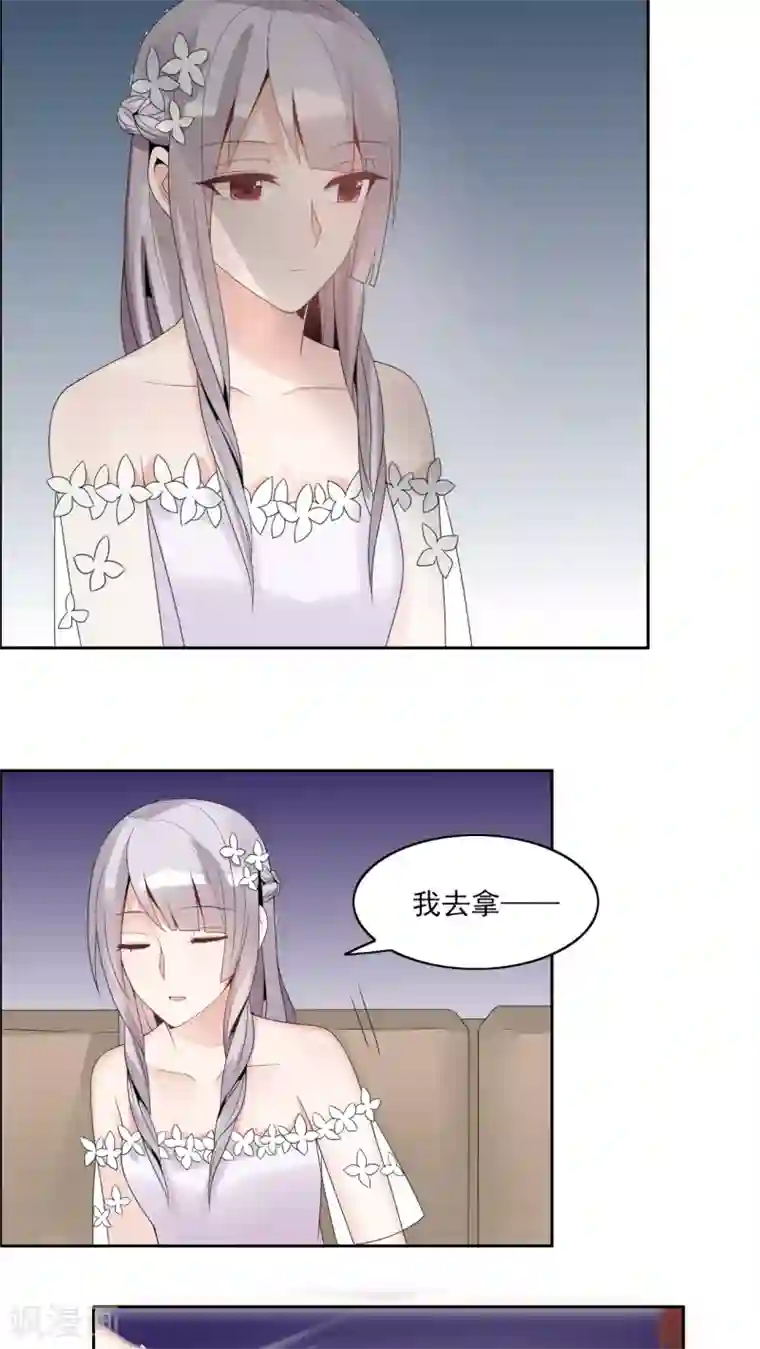 我的俘虏第38话