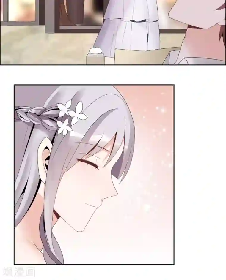 我的俘虏第38话