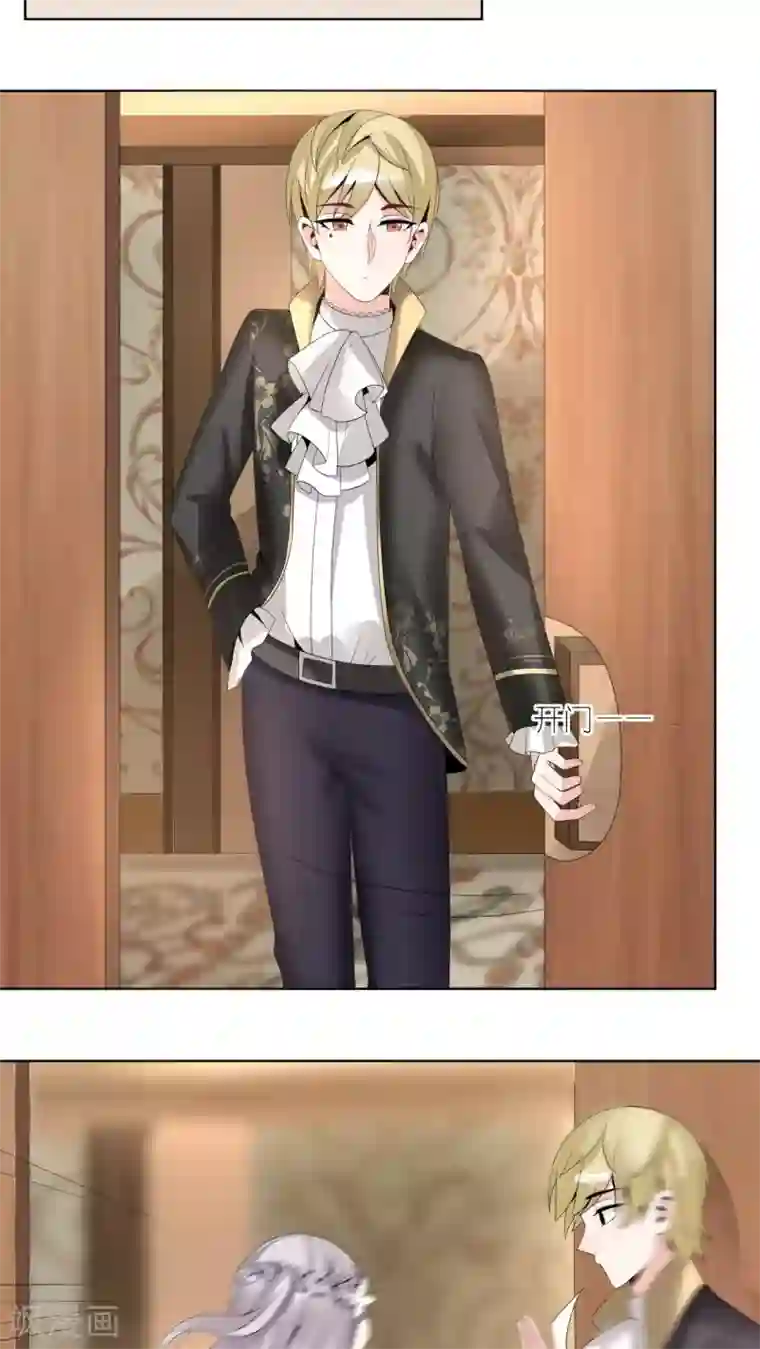 我的俘虏第40话