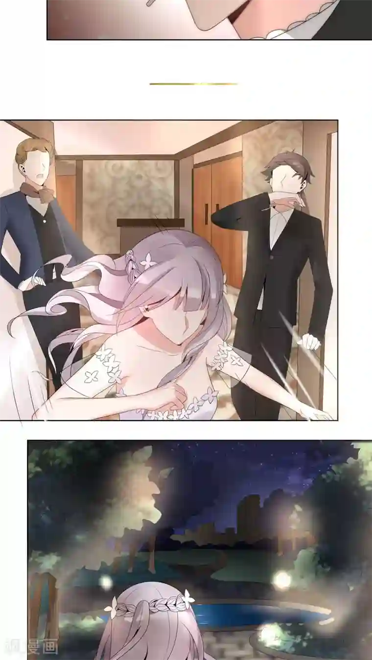 我的俘虏第40话