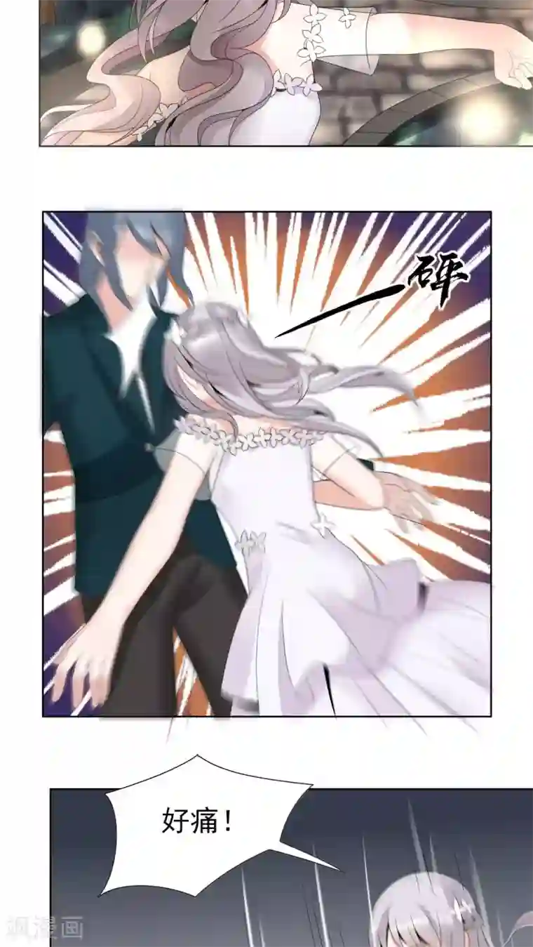 我的俘虏第40话