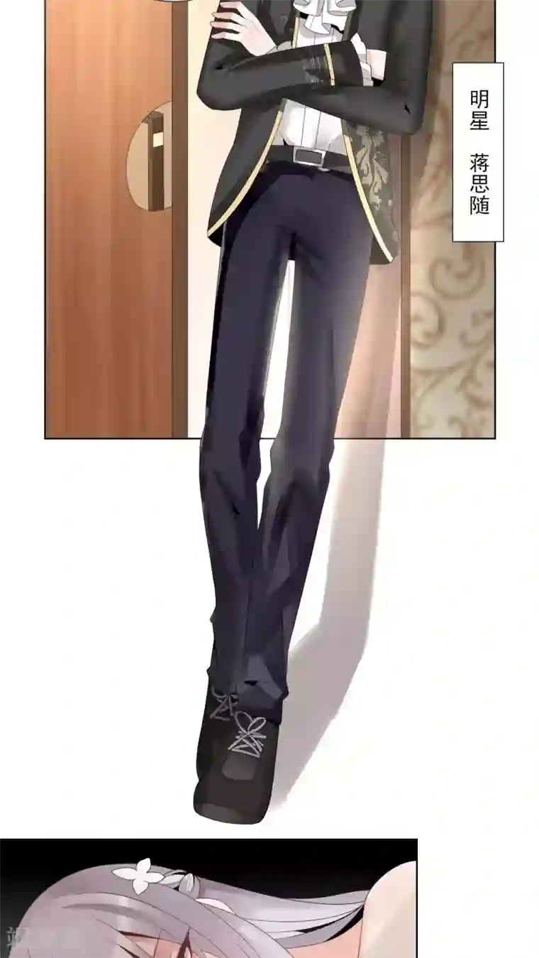 我的俘虏第40话