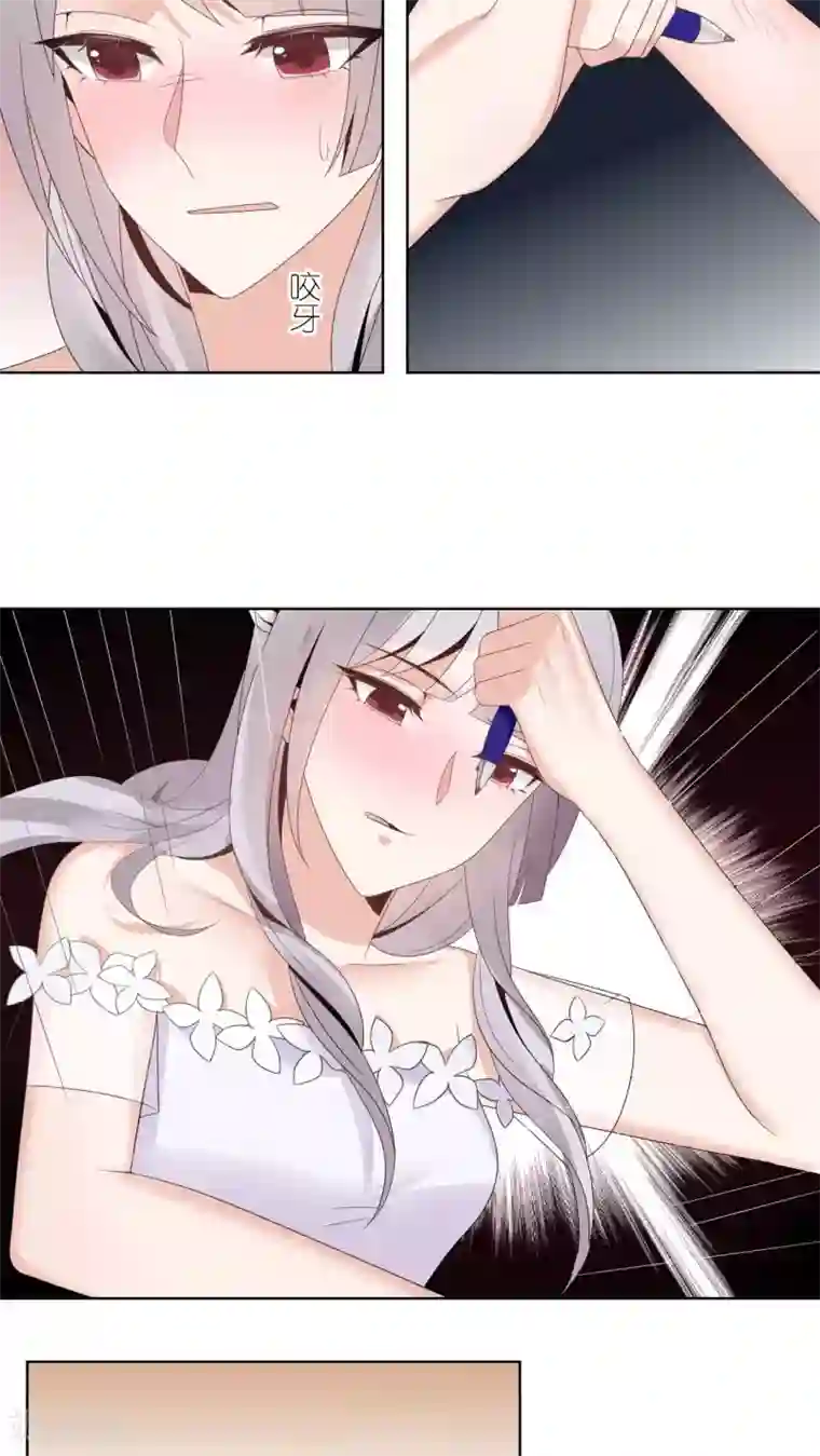 我的俘虏第40话