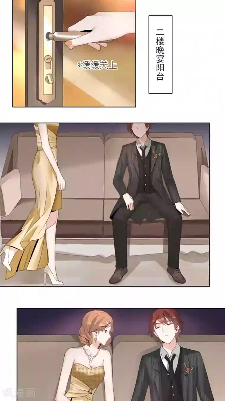 我的俘虏第41话