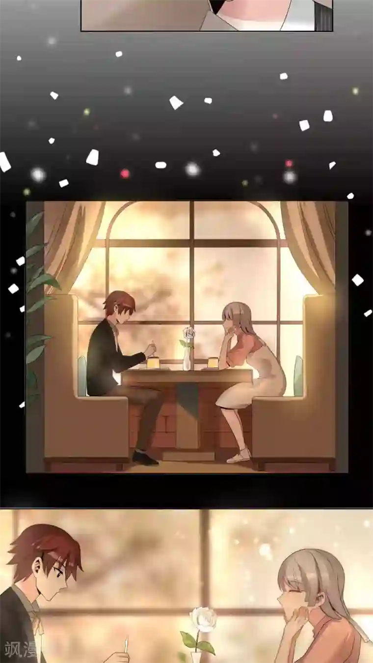 我的俘虏第41话