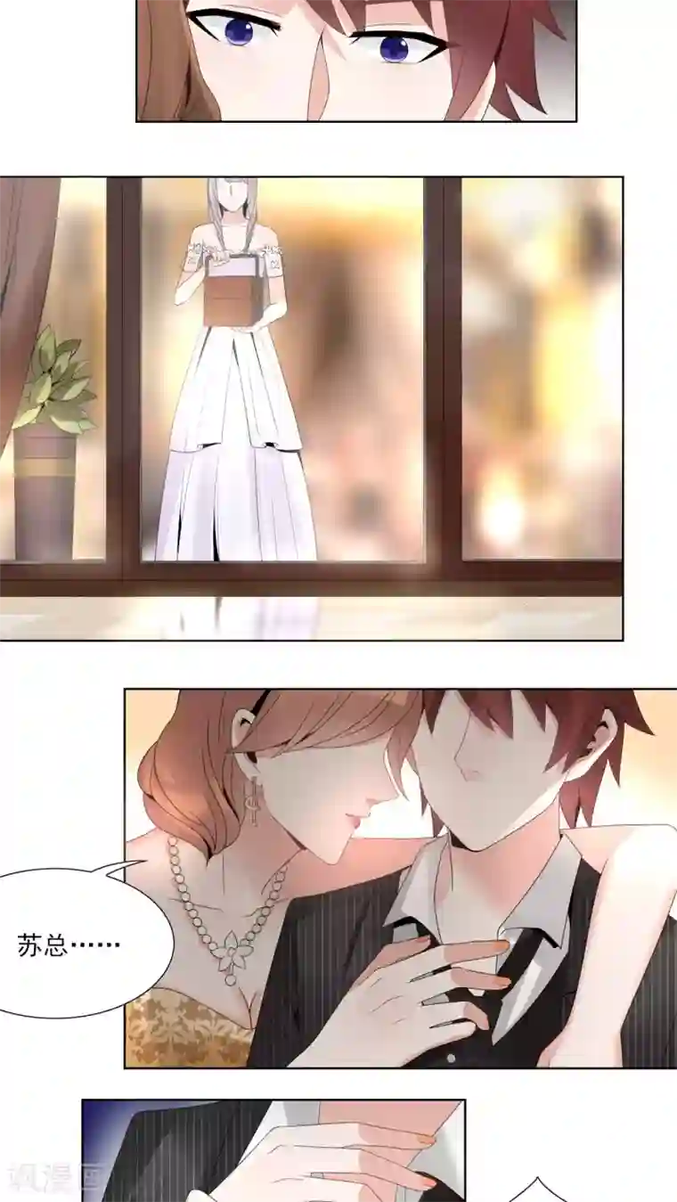 我的俘虏第42话