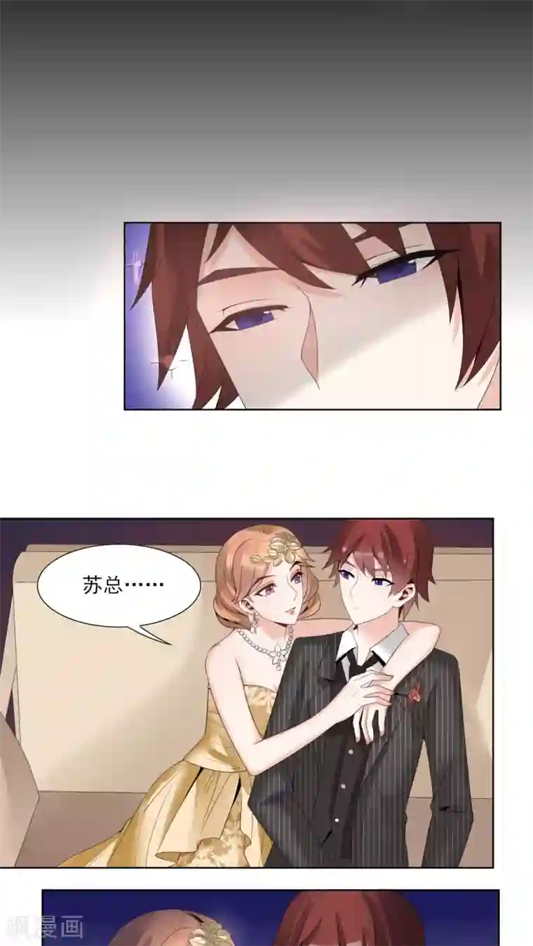 我的俘虏第42话