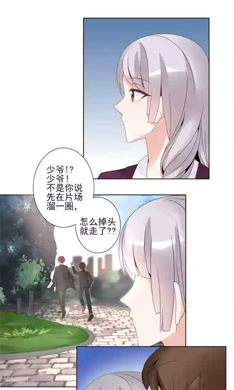 我的俘虏第44话
