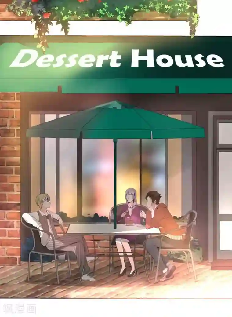 我的俘虏第44话