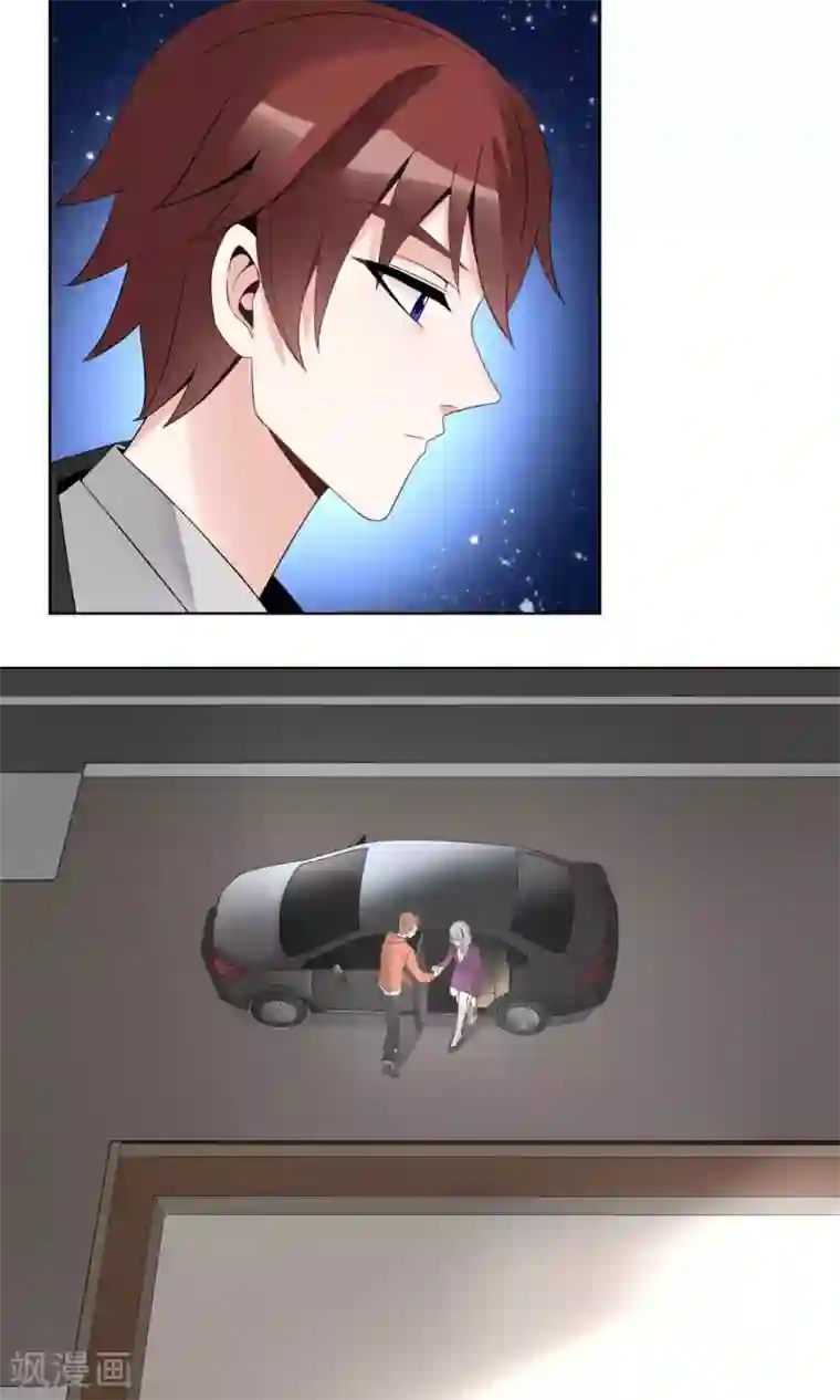 我的俘虏第45话