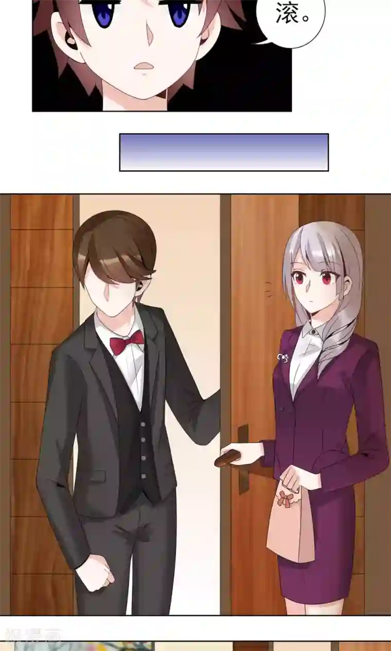 我的俘虏第45话