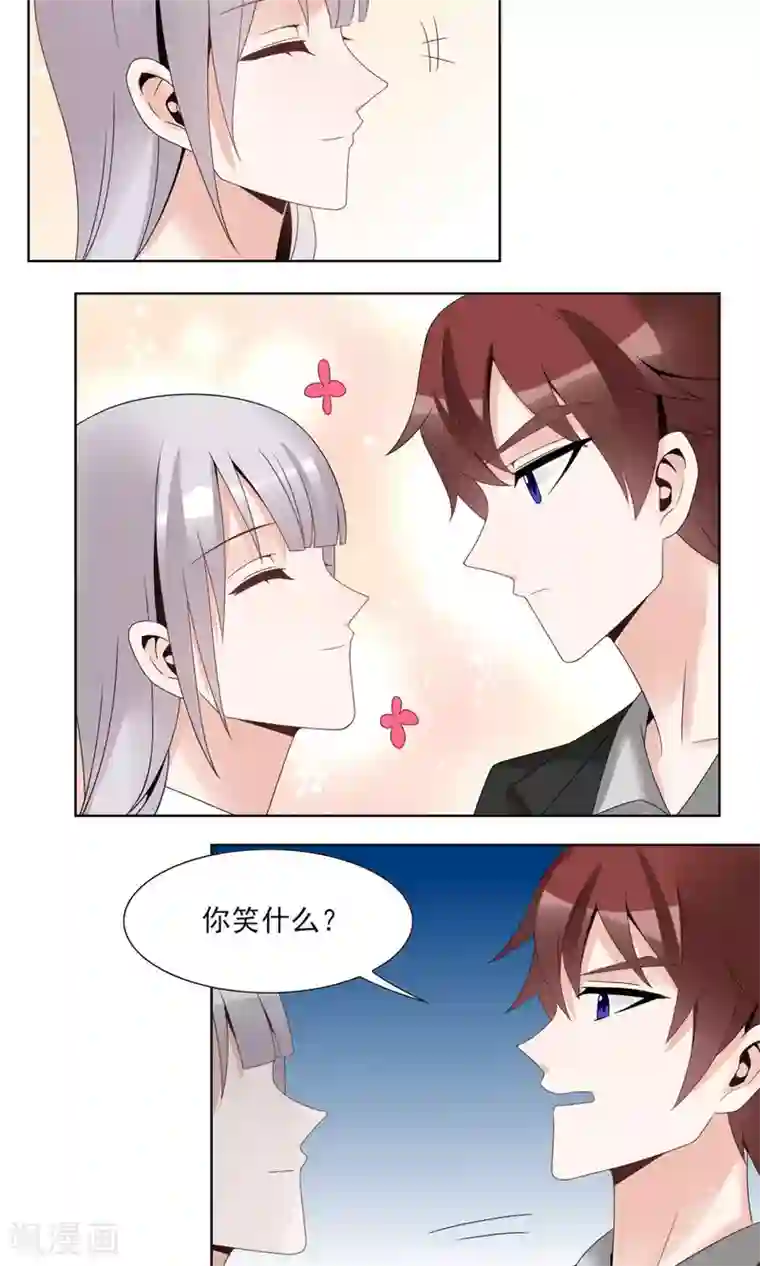 我的俘虏第45话