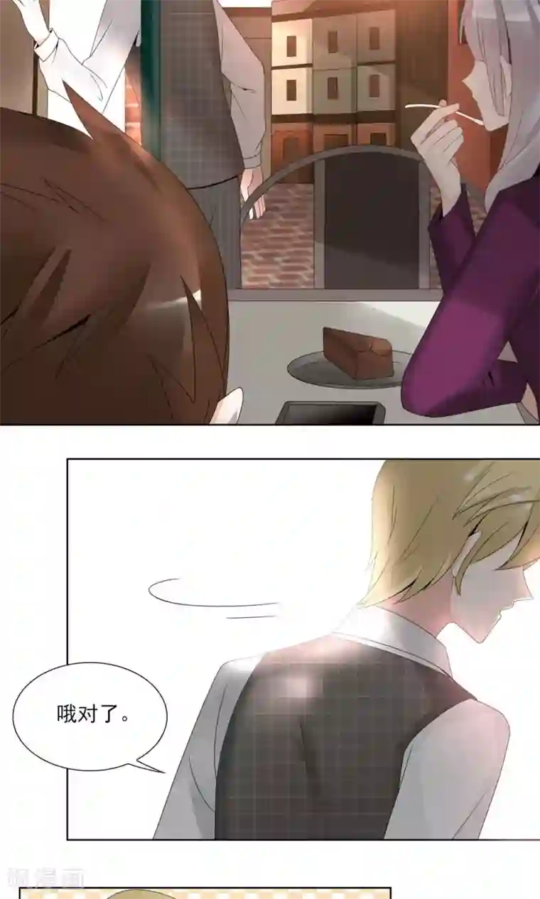 我的俘虏第45话