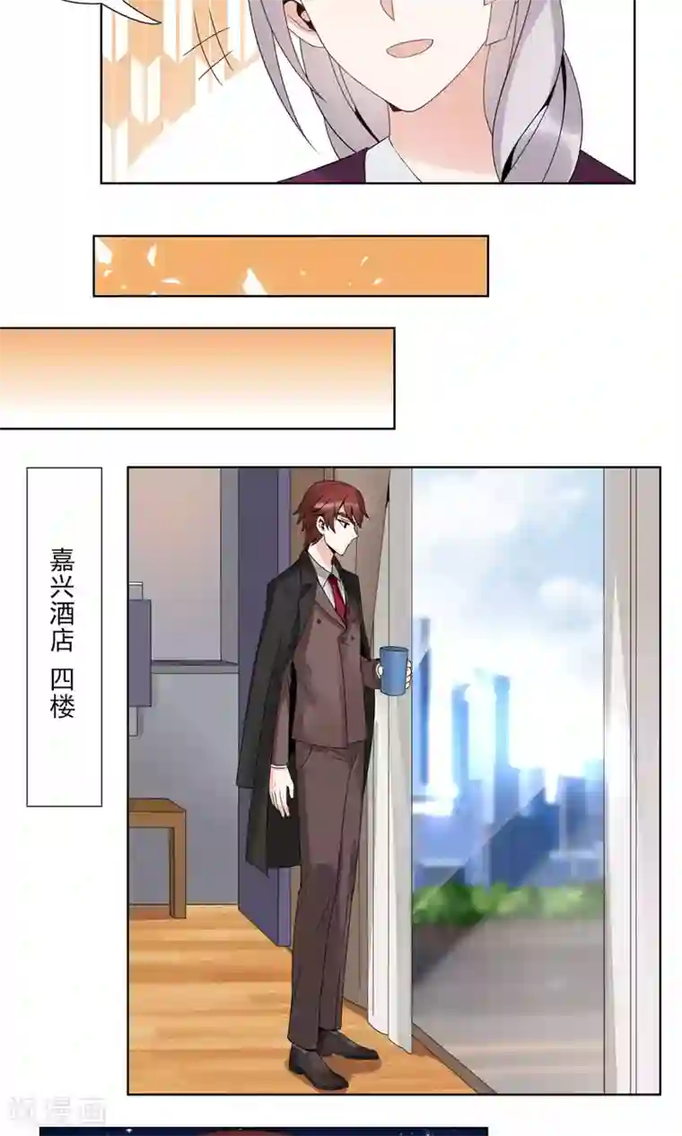 我的俘虏第45话