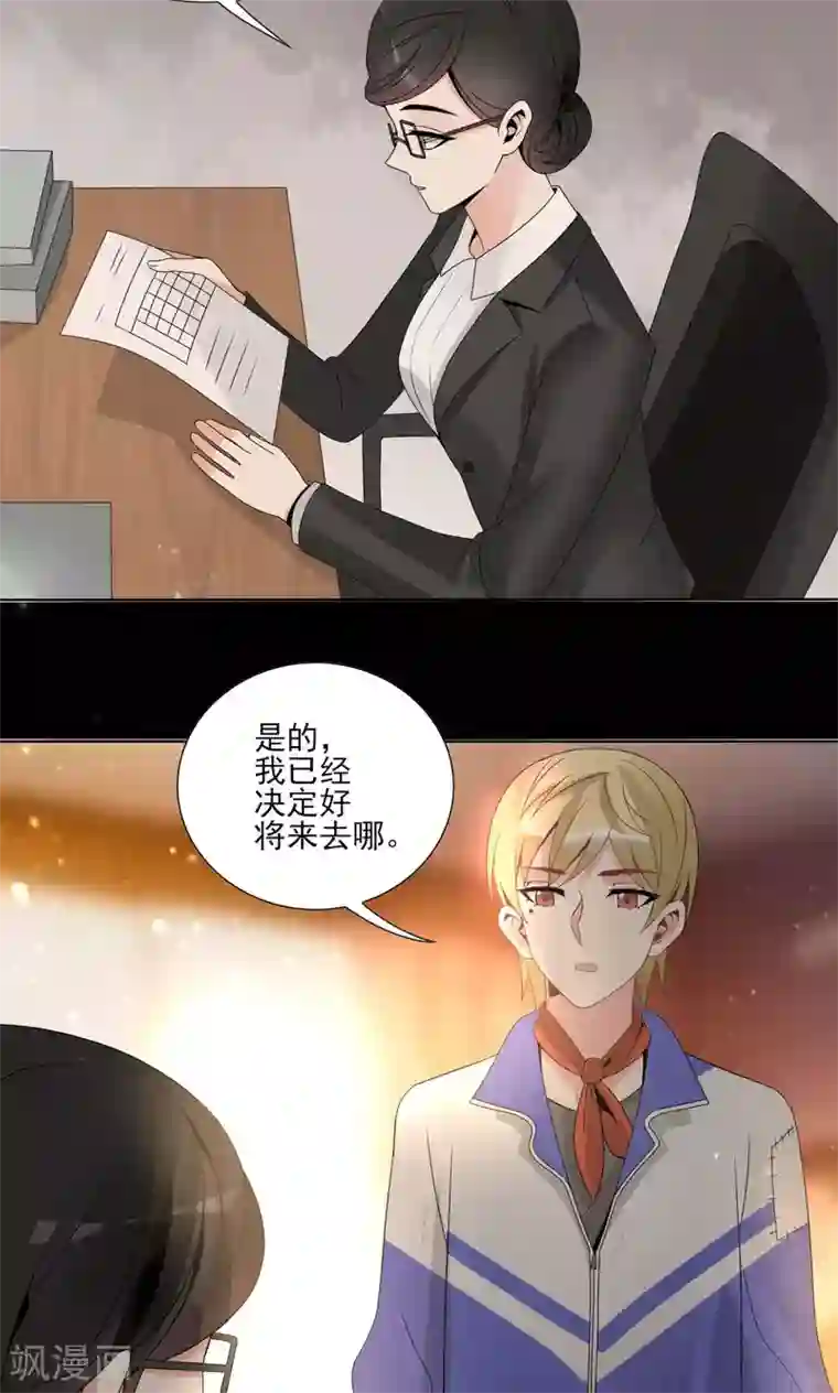 我的俘虏第46话